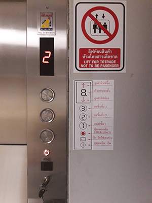 Կ lift elevator Կ÷ء Կ Կҹ Կ좹ͧ Կ Ẻͧͧͧͧ Ҥù͡Ҥ Կ Կ÷ء Ҵ Ҥ ԵٺԪ mitsubishi ԵҪ hitachi kone schindlen Դ ˹  Ѻا Сѹ Ѻ͡Ẻ ا ԡѧâ ѺСѹ  ء